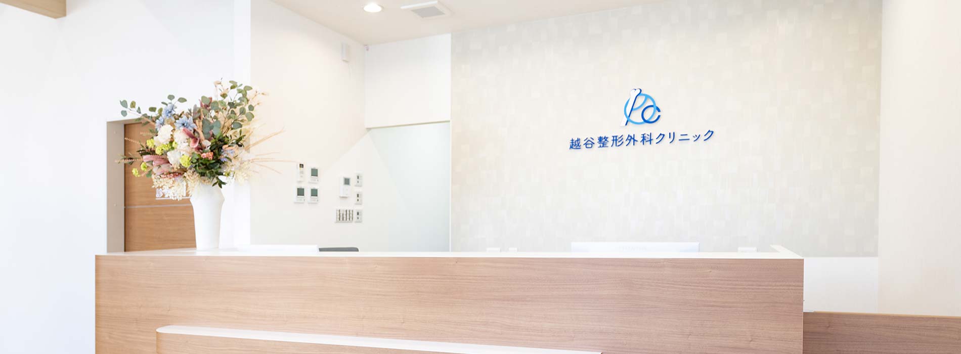 キービジュアルイメージ02